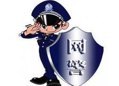 網(wǎng)警怎樣查到微信群的.png