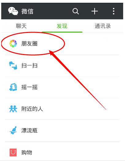 微信朋友圈圖片好模糊1.png