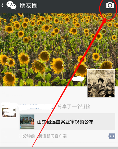微信朋友圈圖片好模糊2.png