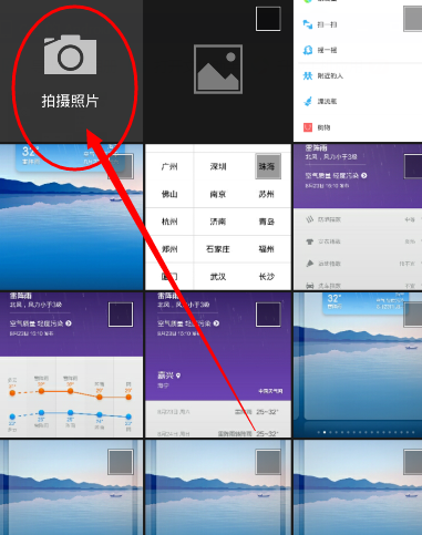 微信朋友圈圖片好模糊3.png