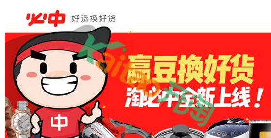淘必中大轉盤有規(guī)律嗎?如何玩轉淘必中百萬豪禮?