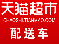 天貓次日達(dá)投訴給錢嗎?天貓次日達(dá)沒(méi)到怎么投訴?