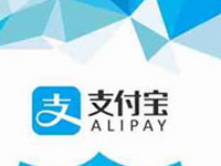 支付寶獎勵金活動商戶有哪些?支付寶獎勵金怎么查看?