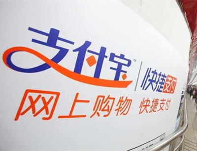 螞蟻會(huì)員等級(jí)對(duì)應(yīng)積分