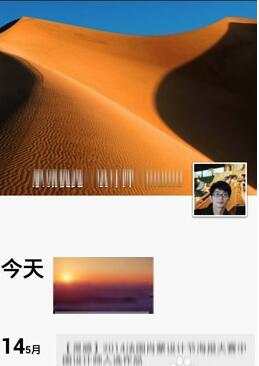 微信別人拉黑如何破解