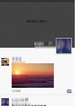 微信別人拉黑如何破解
