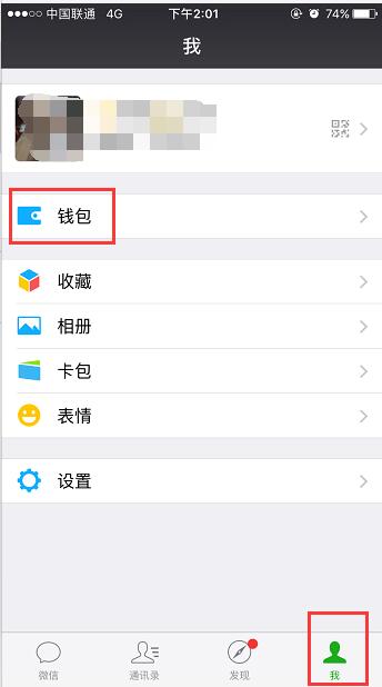 微信買電影票平臺(tái),怎么用微信買電影票,微信如何買電影票
