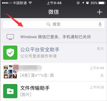 微信買電影票平臺(tái),怎么用微信買電影票,微信如何買電影票