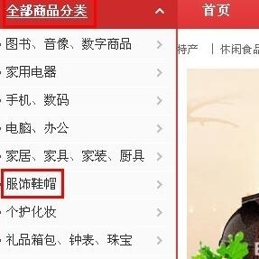 唯品會(huì)和京東哪個(gè)更真1.jpg