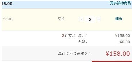 唯品會(huì)和京東哪個(gè)更真5.jpg