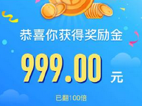 支付寶互提升獎(jiǎng)勵(lì)金有何條件?支付寶獎(jiǎng)勵(lì)金怎么使用?