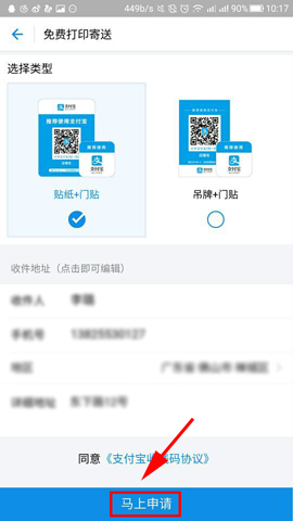 支付寶收錢碼有什么用? 支付寶收錢碼有什么用?