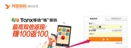 淘寶客推廣怎么查看
