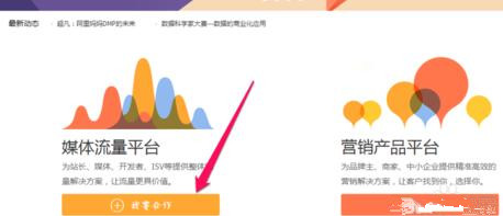 淘寶客推廣怎么查看