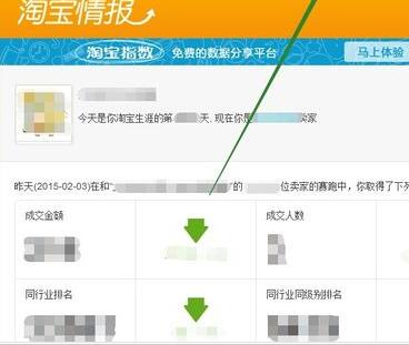 淘寶開店可以換品牌嗎4.jpg