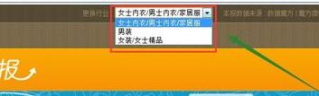 淘寶開店可以換品牌嗎5.jpg