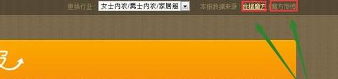 淘寶開店可以換品牌嗎6.jpg