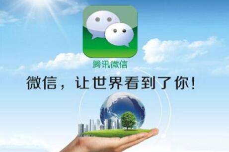 微信三類賬戶怎么升級(jí).jpg