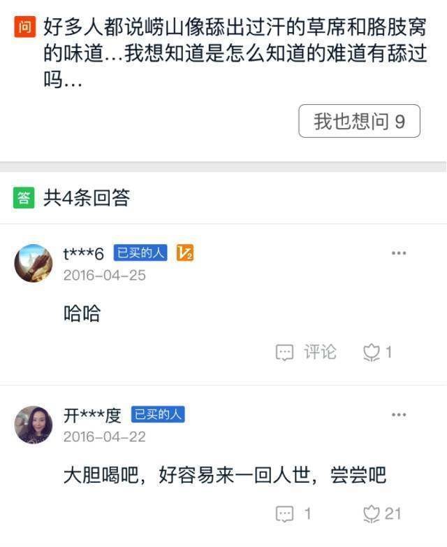 淘寶問大家怎么置頂 淘寶問大家怎么置頂
