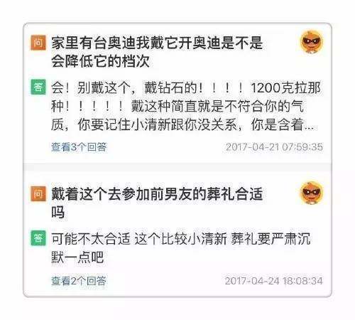 淘寶問大家怎么置頂 淘寶問大家怎么置頂