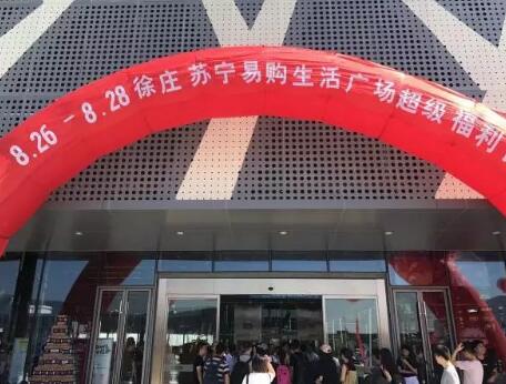 蘇寧無人店是什么1.jpg