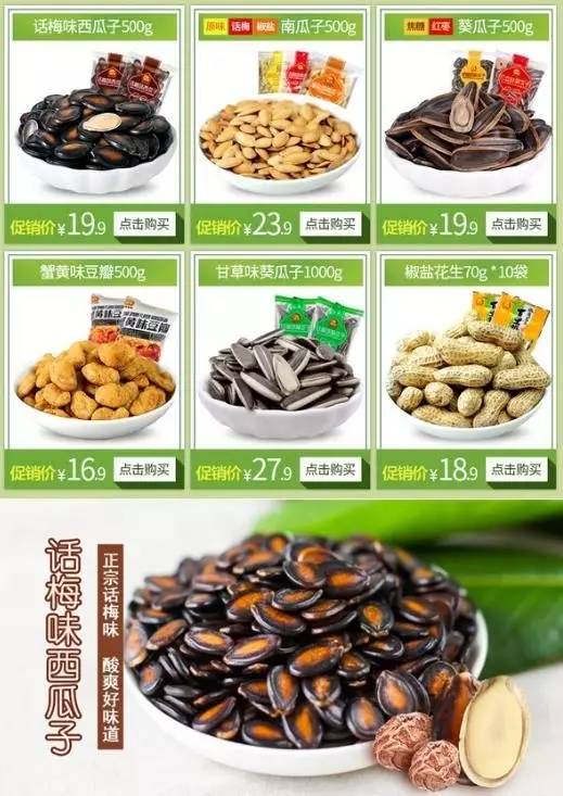 淘寶店如何關(guān)聯(lián)銷售 淘寶店如何關(guān)聯(lián)銷售