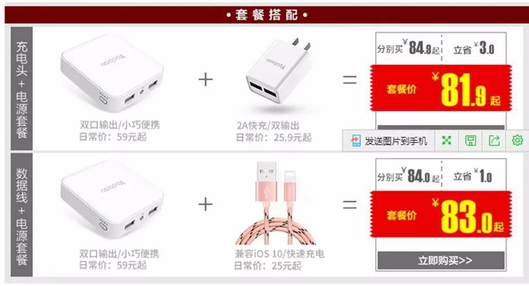 淘寶店如何關(guān)聯(lián)銷售 淘寶店如何關(guān)聯(lián)銷售