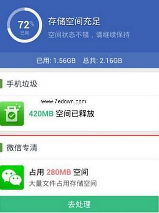 清理微信后圖片變模糊?怎樣解決微信圖片不清晰?