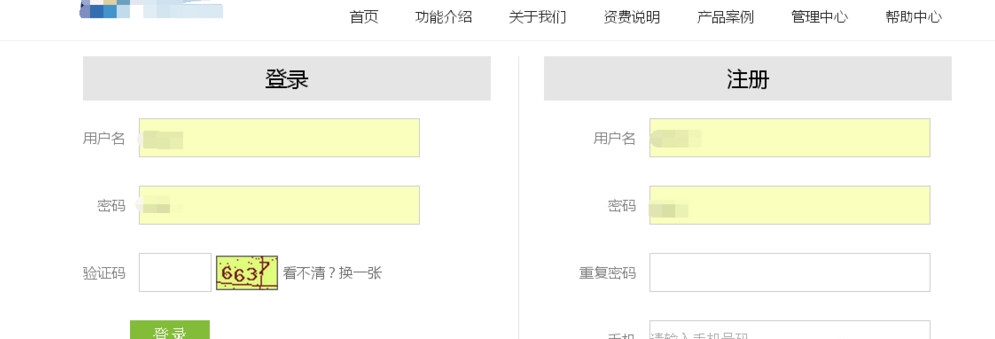 微信公眾號(hào)發(fā)紅包教程是什么?怎么樣發(fā)紅包?