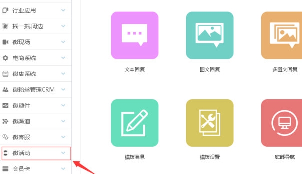微信公眾號(hào)發(fā)紅包教程是什么?怎么樣發(fā)紅包?