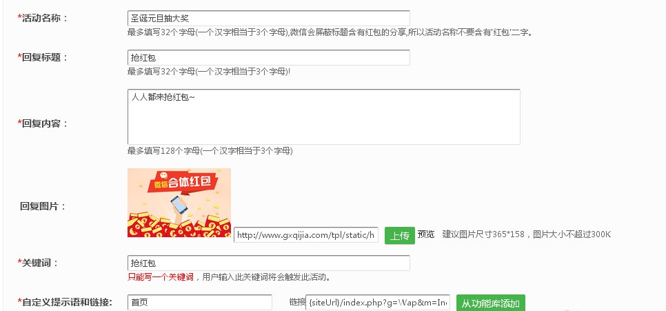 微信公眾號(hào)發(fā)紅包教程是什么?怎么樣發(fā)紅包?