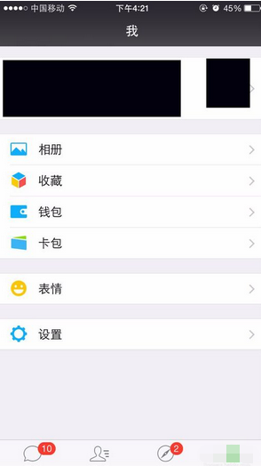 微信零錢明細(xì)記錄能刪除嗎7.png
