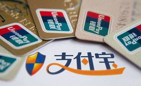 支付寶收錢碼要收費(fèi)嗎.png