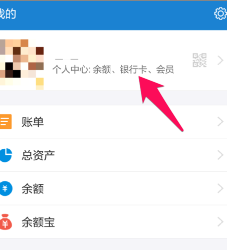 螞蟻會員積分換什么2.png