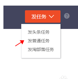阿里v任務(wù)發(fā)布不了2.png