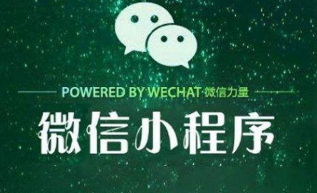 微信小程序開發(fā)時(shí)間.png