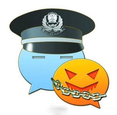 微信怎么聯(lián)系網(wǎng)警?