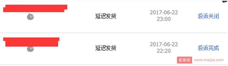 淘寶開店怎么運(yùn)營起來 淘寶開店怎么運(yùn)營起來