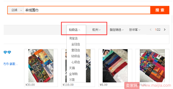 淘寶競爭對手分析 淘寶競爭對手分析