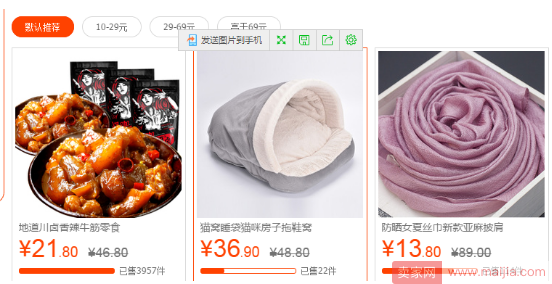 淘寶競爭對手分析 淘寶競爭對手分析