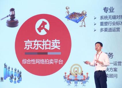 京東拍賣拍了不想要了可以取消訂單嗎?