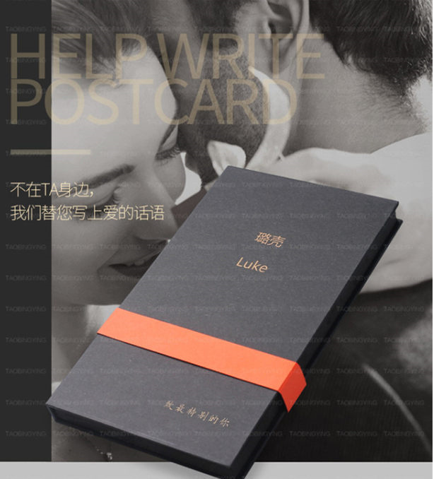 淘寶產品運營方案 淘寶產品運營方案