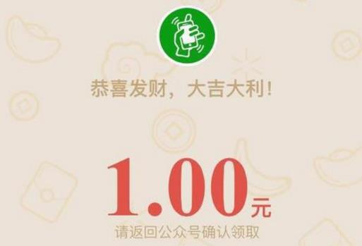 2017微信公眾號領紅包怎么領?2017微信公眾號領紅包怎么發(fā)放?