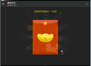 微信商戶申請鼓勵金