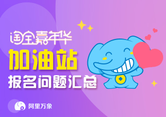 2017年淘寶嘉年華跨店滿減玩法規(guī)則有哪些?