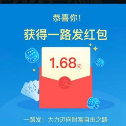 支付寶500萬紅包雨最多領(lǐng)多少?支付寶500萬紅包雨領(lǐng)取規(guī)則?