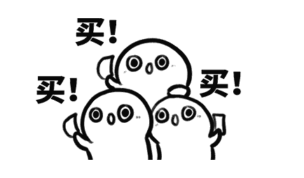 京東必購碼使用規(guī)則.png