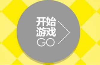 天貓翻牌是什么意思.png
