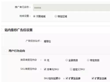 京東快車怎么續(xù)費2.png