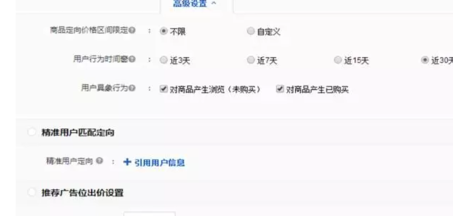 京東快車怎么續(xù)費3.png